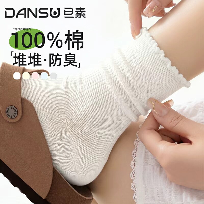 袜子女款纯棉袜秋白色中筒袜新款防臭女士夏季薄款堆堆袜透气吸汗图片