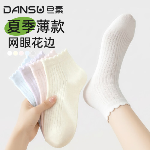 袜子女春夏薄款棉短袜透气防臭