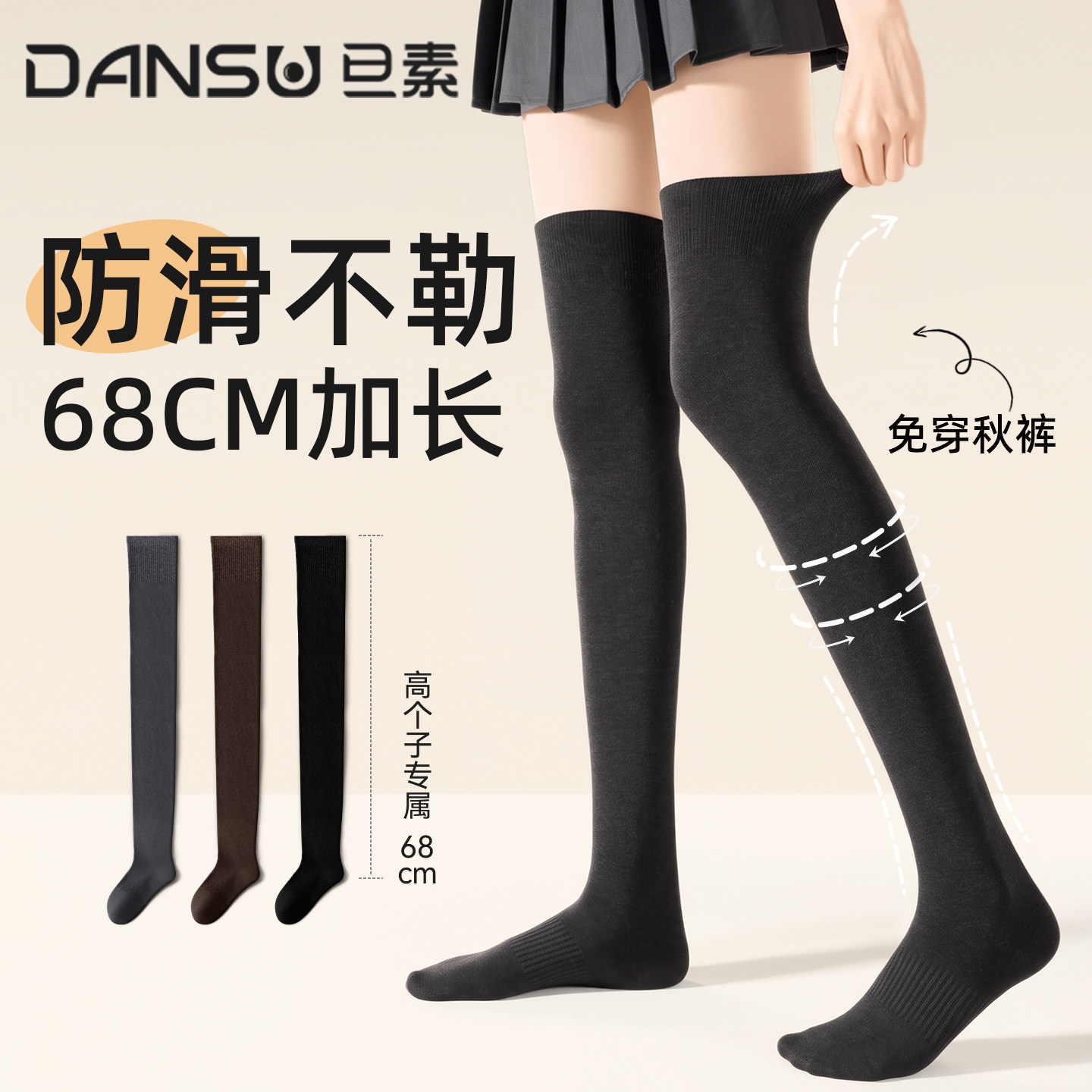 加长过膝袜子女款灰色长袜纯棉纱线长筒袜显瘦防滑护膝大腿高筒袜