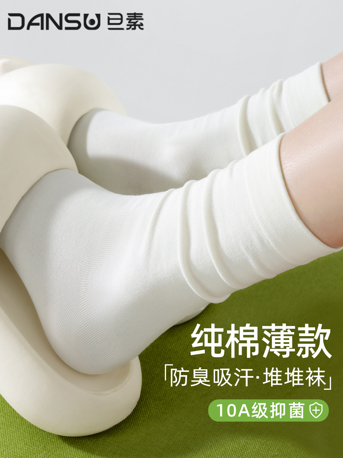 袜子女款纯棉白色夏季薄款女士中筒防臭月子袜2026新款爆款堆堆袜