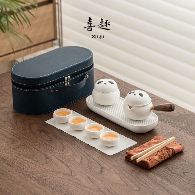 喜趣便携式旅行茶具套装