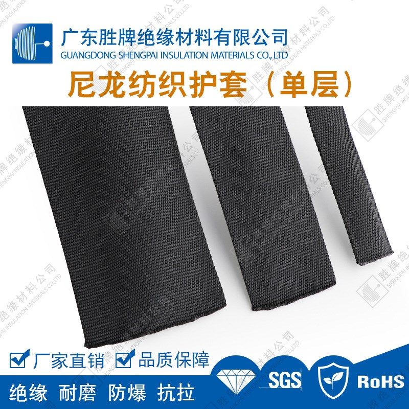 纺织空心套管 黑色尼龙耐磨电线护套管 绝缘耐温尼龙单层保护套