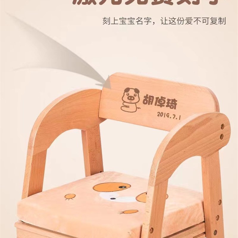 儿童餐椅宝宝学习椅实木吃饭桌椅榉木成长座椅升降家用凳子多功能