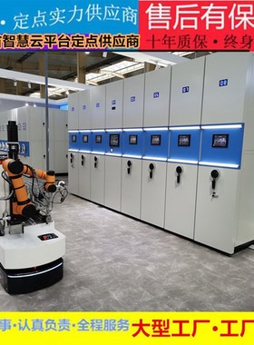 香港澳門臺灣手搖式移動密集架辦公室檔file密集櫃送貨上門安裝