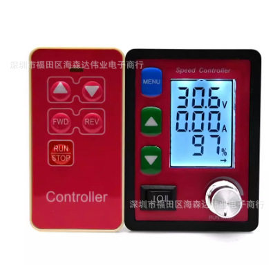 PWM无线遥控智能直流有刷电机调速器支持双速正反转功能DC6-55V