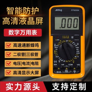 仪器仪表手持电压测试多功能高精度台式dt9205a数字万用表