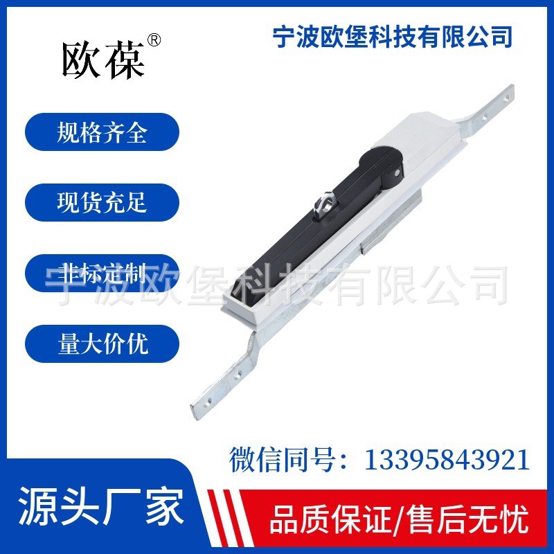 仿威图MS830-1P 连杆锁 配电箱门锁 机箱仪表门锁