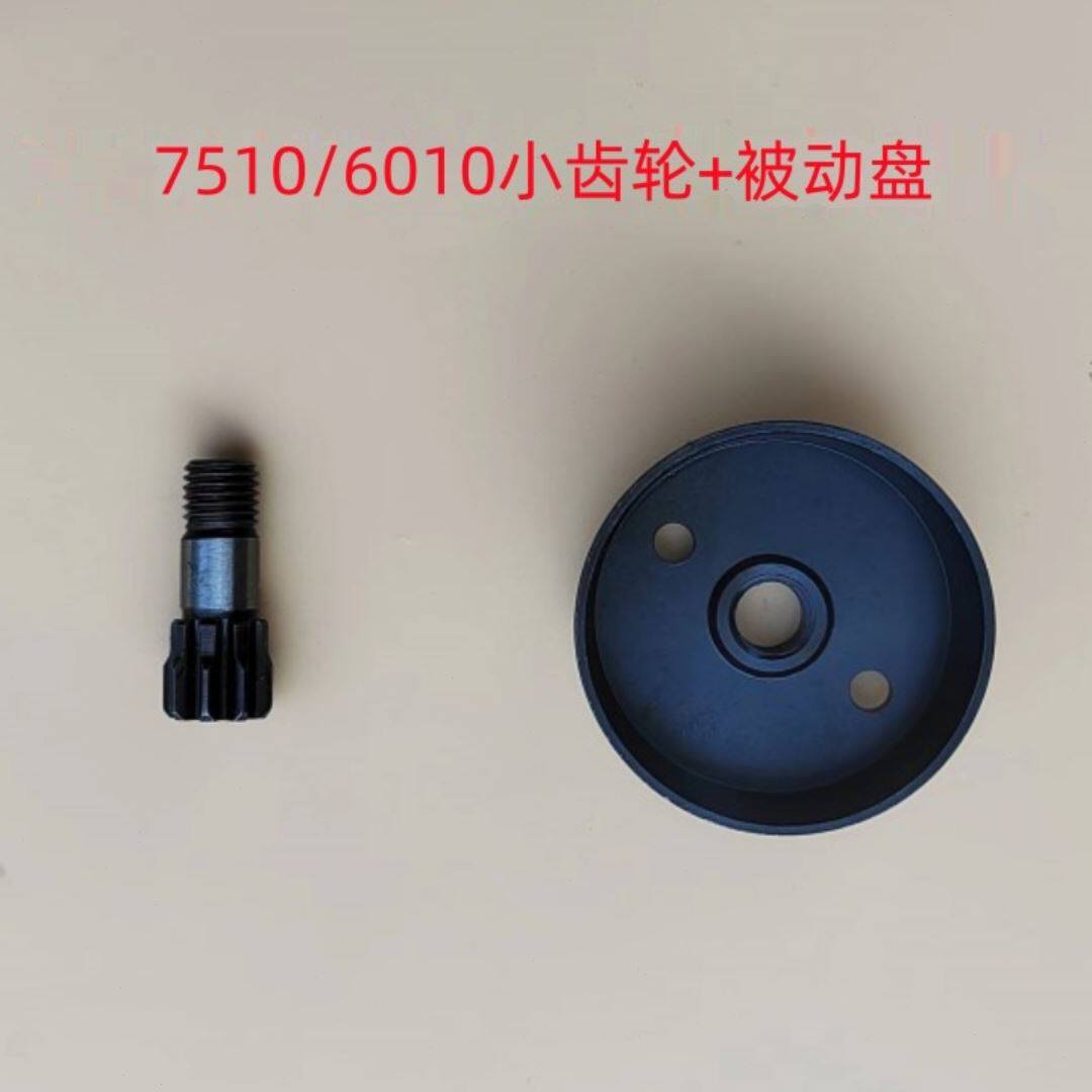 单双刃茶叶修剪机绿篱机修枝机配件7510重修王齿轮连杆总成一套