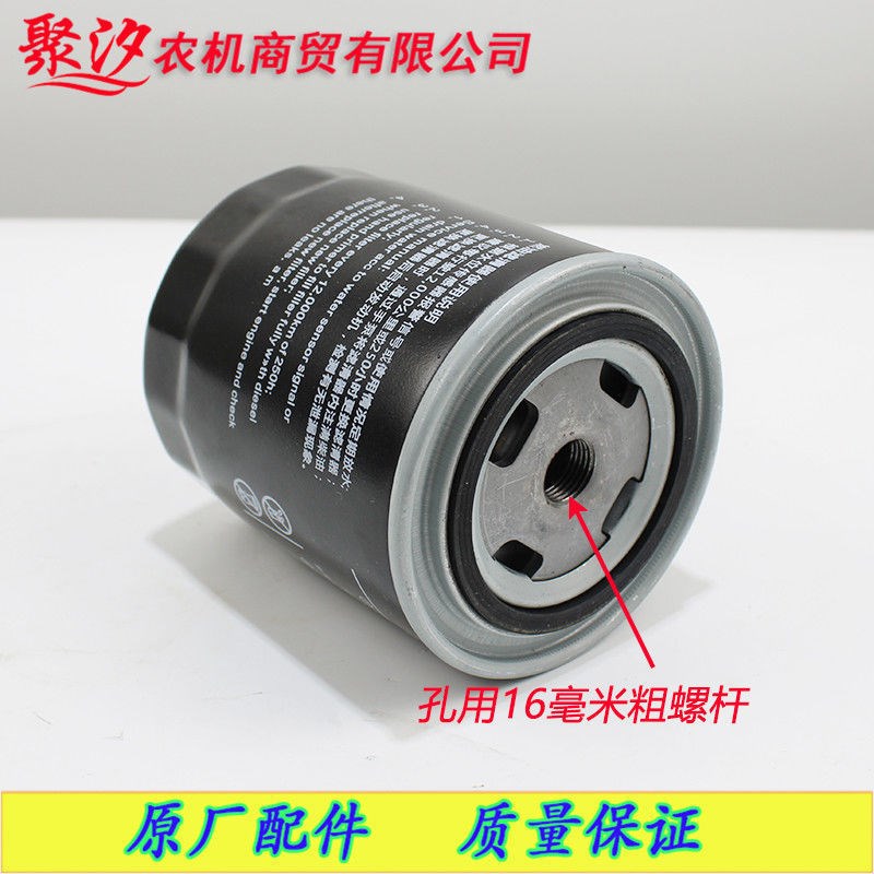 东风农机404 554拖拉机配件常柴4G33T发动机柴油滤清器油水分离