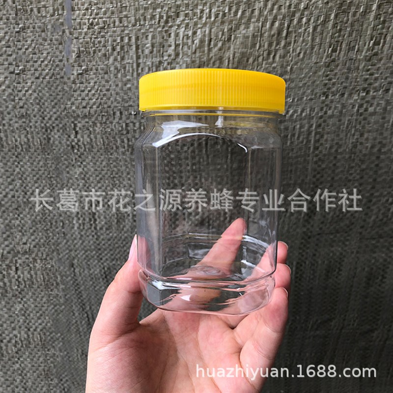pet塑料罐 60个/箱 蜂蜜瓶一斤装 方形黄盖带内盖 500g蜂蜜瓶