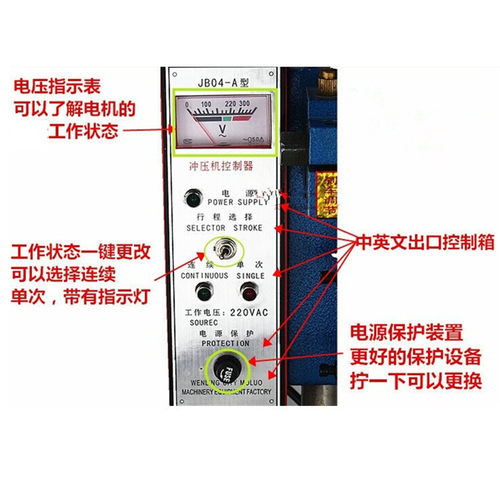 电动台式冲床JB04-1T压力机桌小冲孔机脚踏加硬整套打孔普通冲床