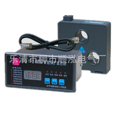 电动机智能监控器WJB-50FTM WJB-50FTB WJB-50TQ马达电机保护器