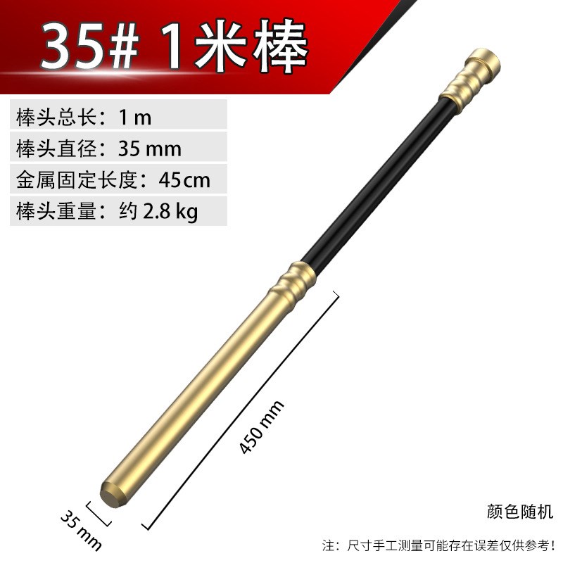 小型手提式混凝土振动棒单相震动器棒水泥振捣细棒头配件220V