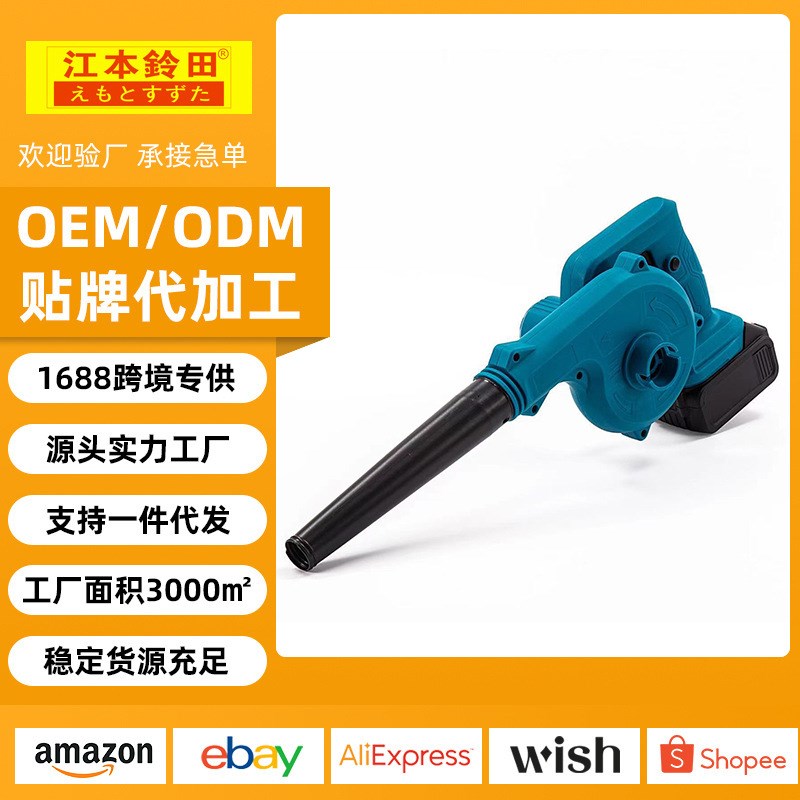 便携小型鼓风机电动吹风机家用锂电洗吹两用机充电式无线除尘器
