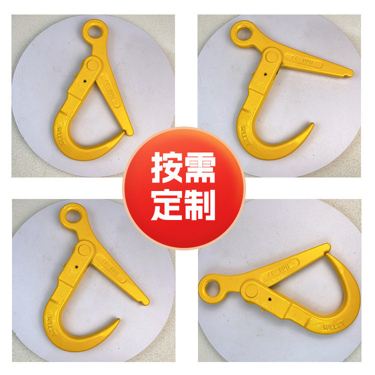 索具日式环眼自锁大开口钩 合金钢眼型起重滑钩卡链条钩子