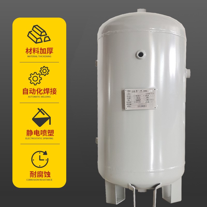 带碳罐储气罐 空压机设备用小型储气罐 自动化机械设备压力罐