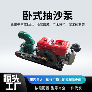 厂家供应NB型卧式抽沙泵船用河道清淤重型耐磨泥浆泵尾矿抽砂泵