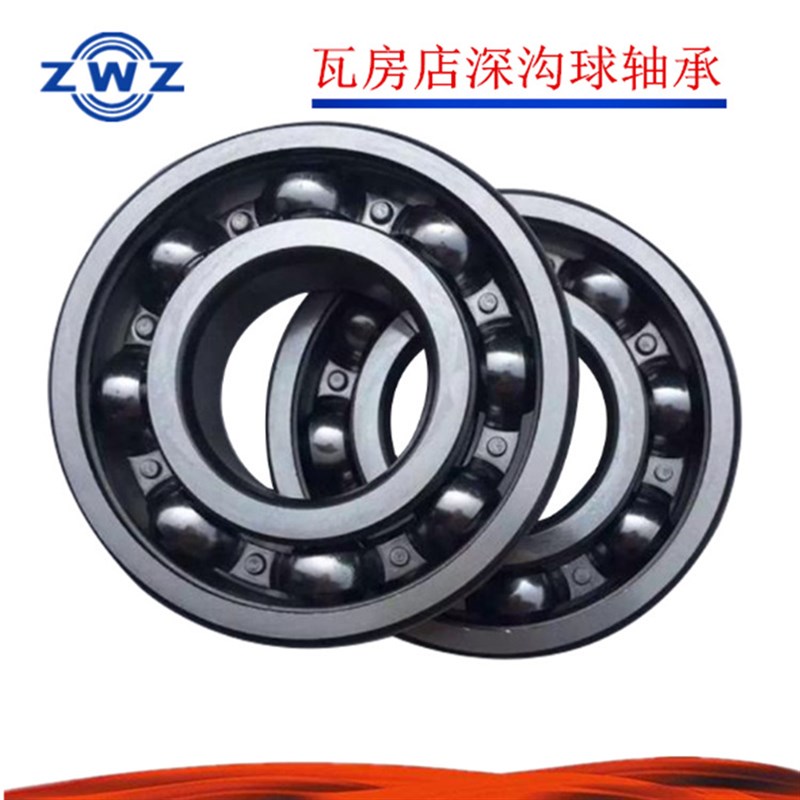 深沟球轴承952H/752H/852H/752TS/956H/1000956H/756YS/756HK
