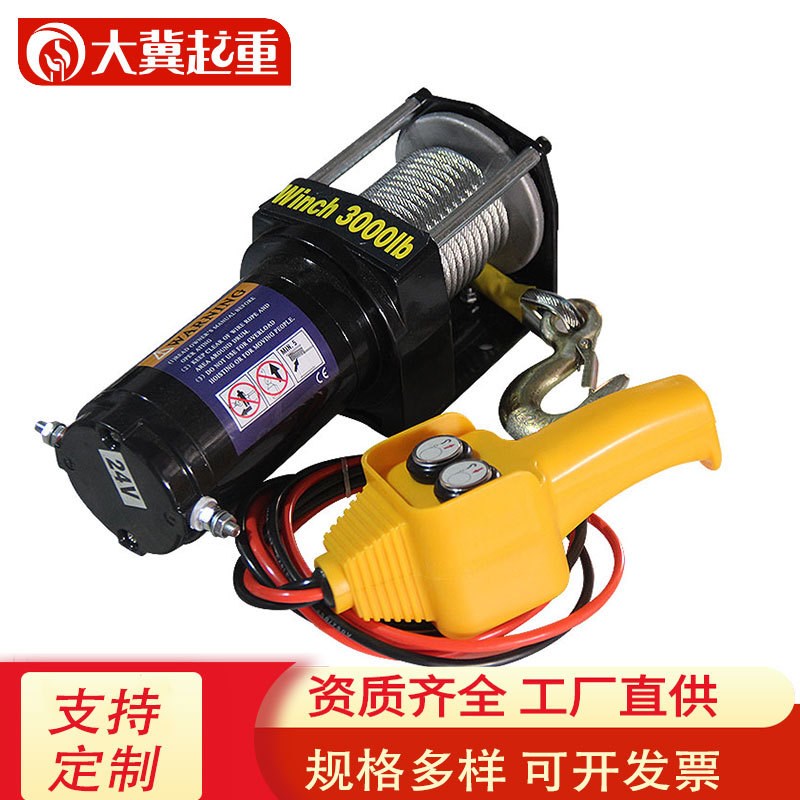 汽车电动绞盘6000磅越野车野外自救绞盘车载小型电动绞盘