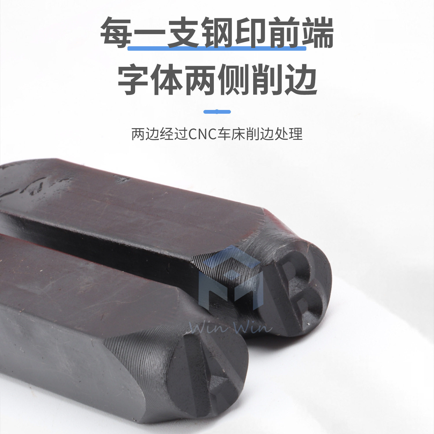 钢字码冲子英文字母AZ字模钢印1.5-10mm符号数字编号打码制作工具
