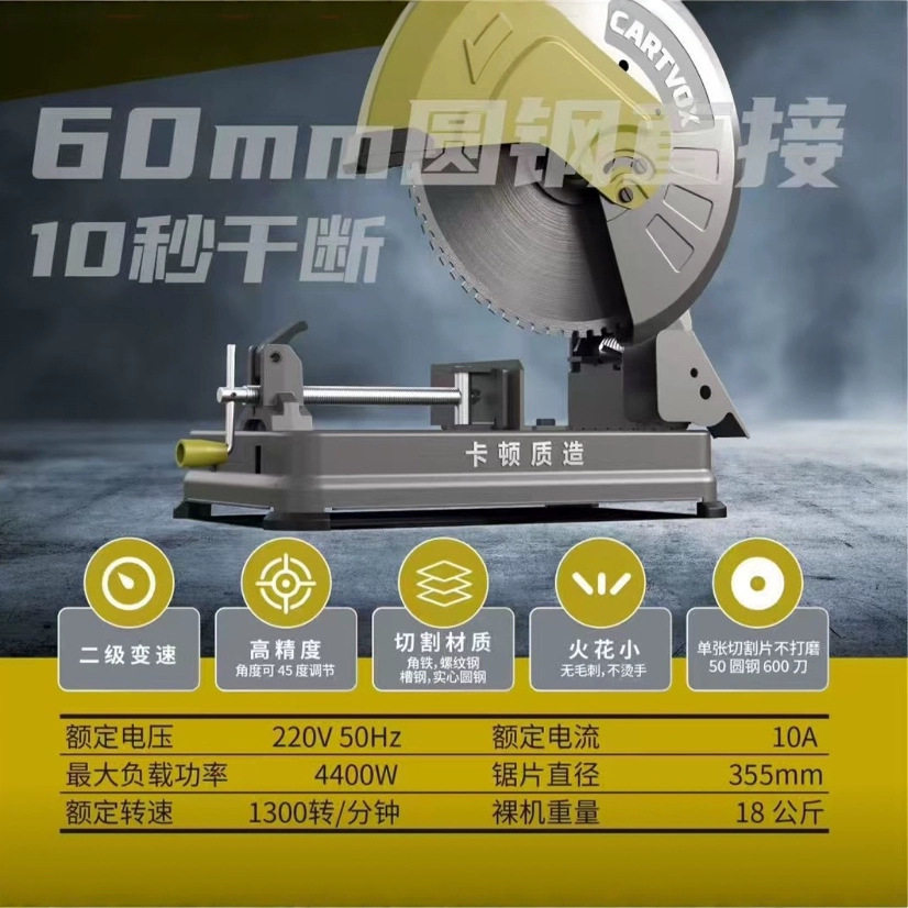 卡顿冷切锯CT9350工业14寸高精度多功能钢筋切割机钢材型材锯