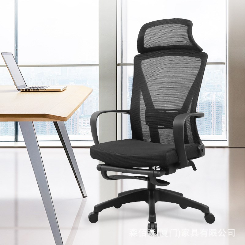 电脑午休椅带脚踏网布家用办公椅经理主管转椅可躺升降人体工学