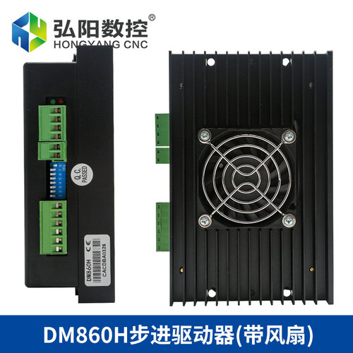 安科特DM860H两相步进电机驱动器雕刻机控制器适配57/86驱动电机