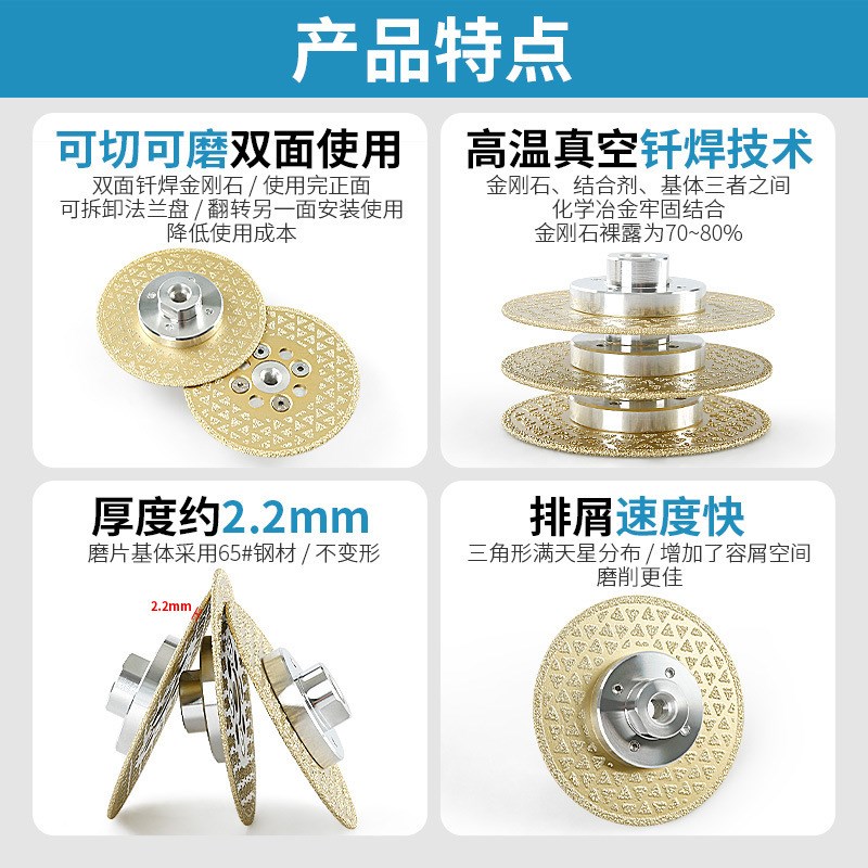 金刚石双面满天星切磨片大理石英石材翻新地坪剪口片角磨机打磨片