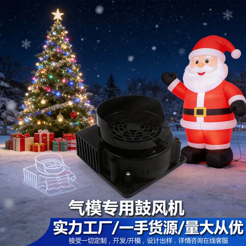 正晧14048气模鼓风机小型内置源头风扇厂家零售