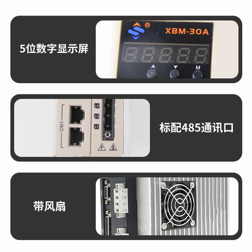 交流伺服电机马达驱动套装400W750W1KW2KW1.5485通讯永磁伺服电机
