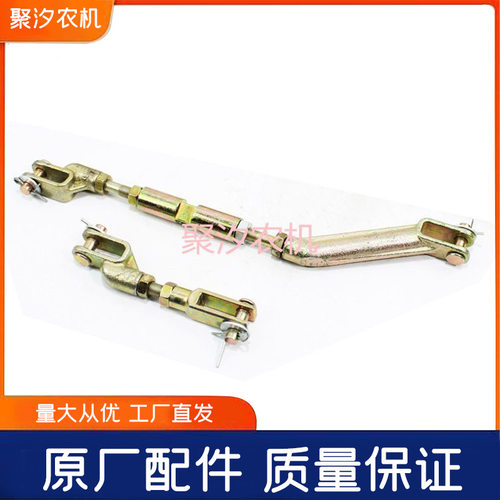 常州东风拖拉机804/904/1004/1204/1354农机配件离合器拉杆制动杆