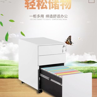 办公室矮柜铁皮文件柜资料档案柜桌下单个小储物柜子活动柜抽屉柜