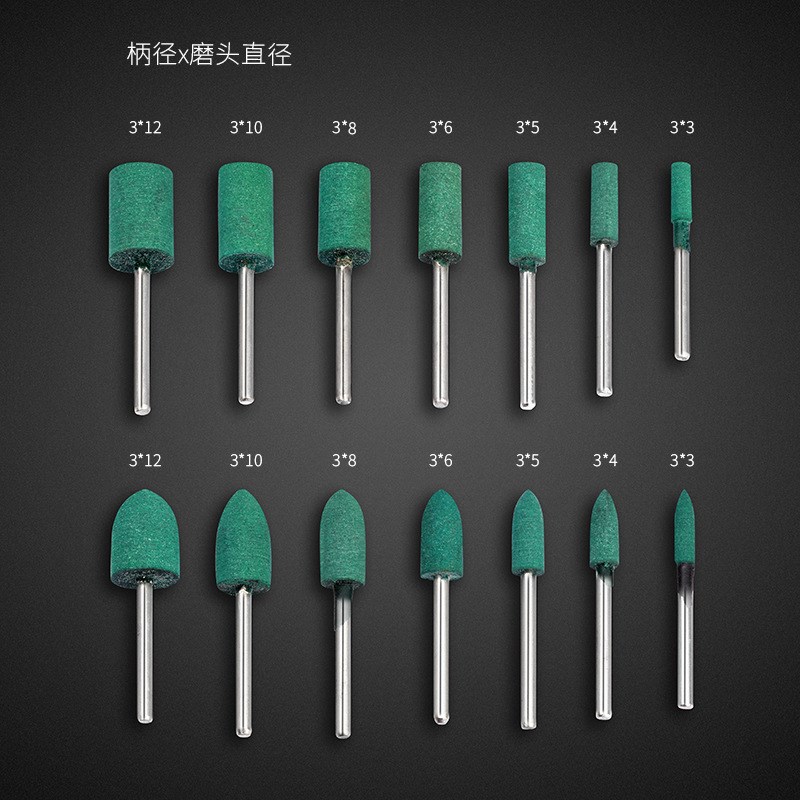 橡胶磨头锌铝合金压铸件钢铁模具抛光带柄打磨头小电磨头