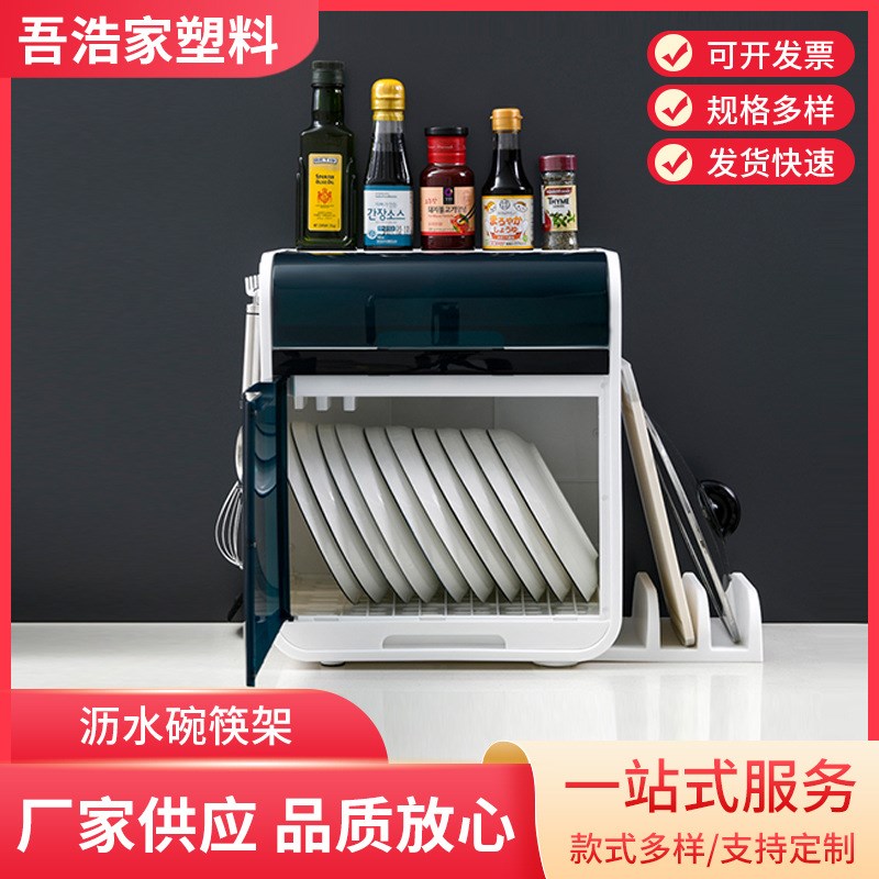 家用厨房碗架碗筷收纳盒带盖放防虫装碗箱碟盘沥水置物架塑料碗柜