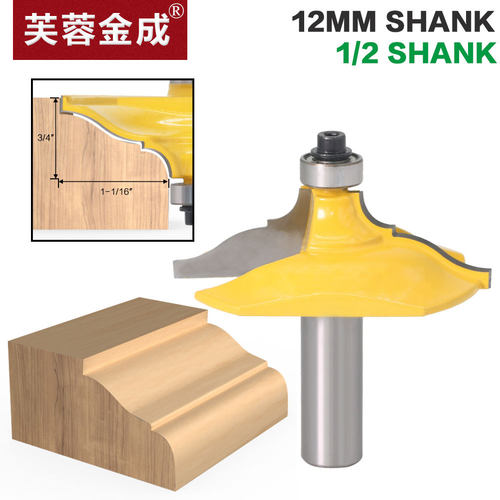高档1/2刀柄 木工铣刀 圆角敏仔刀 线条刀 花边刀 雕刻刀