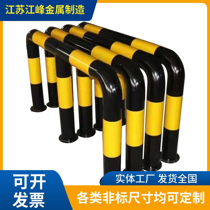 U型防撞护栏钢管挡车器M型汽车停车地挡车轮定位器黄黑烤漆不掉色
