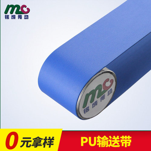 厂家直供绿色环形PVC输送带 轻型传送带传输带厂家轻型工业皮带
