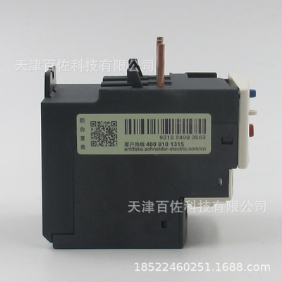 LRD继电器LRD16C继电器LRD16C 9-13A热过载保护继电器