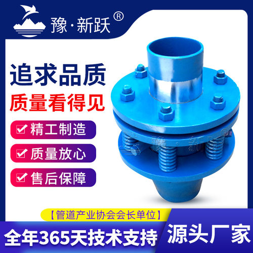 厂家直供自密封旋转补偿器 蒸汽管道补偿器 免维护旋转补偿器