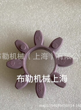 梅花联轴器缓冲垫SPIDEX绿色减震胶圈8瓣4332600000300聚氨酯接手