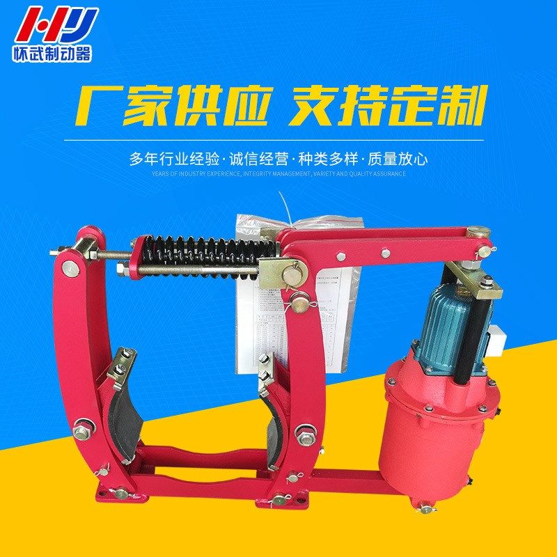 YWZ3-500/180制动器 电力液压制动器 起重机配件液压推动器