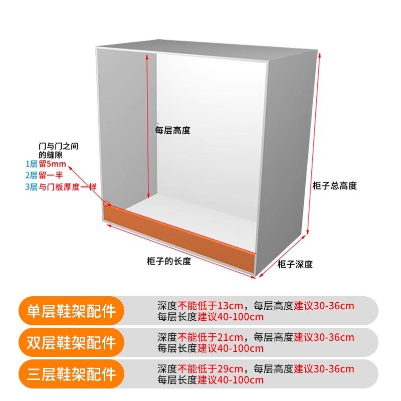 不锈钢鞋柜配件单双层下翻门斜插式旋转鞋架超薄翻斗鞋柜五金配件