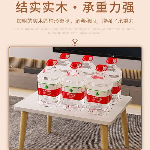 小茶几客厅卧室北欧简约小型桌子风坐地懒人方桌现代家用实木桌腿