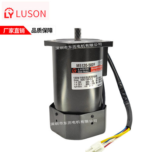 LY台湾如阳调速电机M5120-502F单相昆山如展马达K05-120-C-4单相
