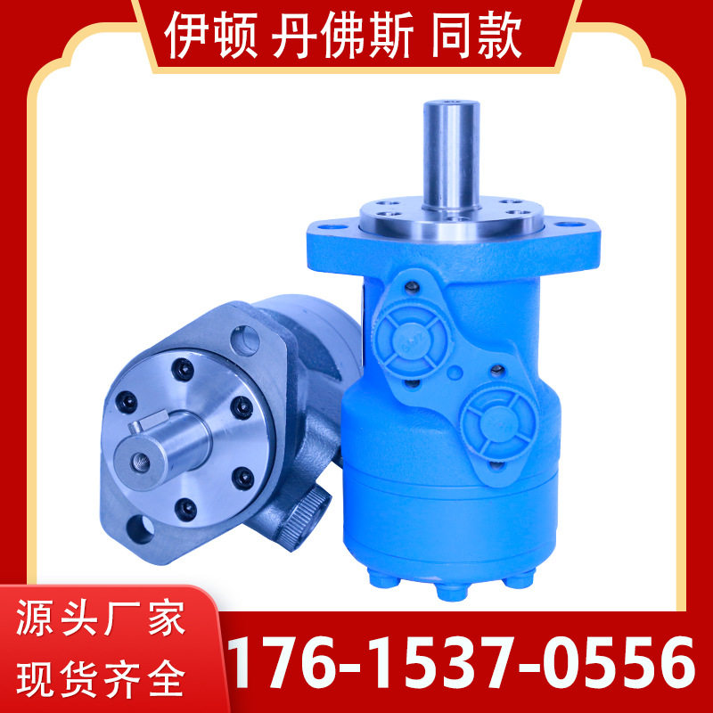 摆线液压马达JS BM2 PMR系列选型电动低速大扭矩耐用挖掘机大功率 - 实物图