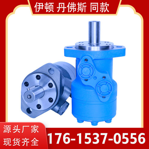 摆线液压马达JS BM2 PMR系列选型电动低速大扭矩耐用挖掘机大功率
