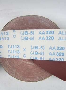 4寸JB-5砂布卷TJ113手撕砂布卷足85米木工家具打磨砂带卷厂家