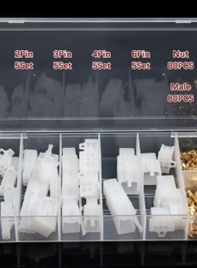 200PCS 20套汽车摩托车2.8mm 2 3 4 6针接线端子连接器 200个