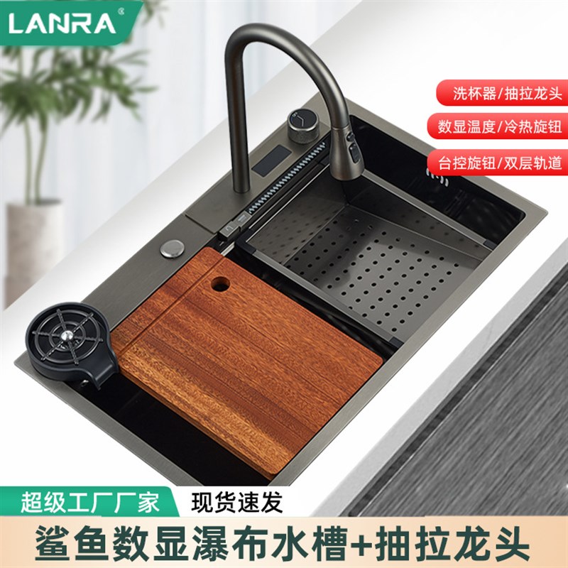 智能数显鲨鱼304水槽不锈钢单槽黑金刚台上洗菜盆洗碗池子