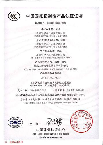 国标6平方BLV单芯铝线单股铝芯电线国标足100米1*6mm绝缘铝线铝芯